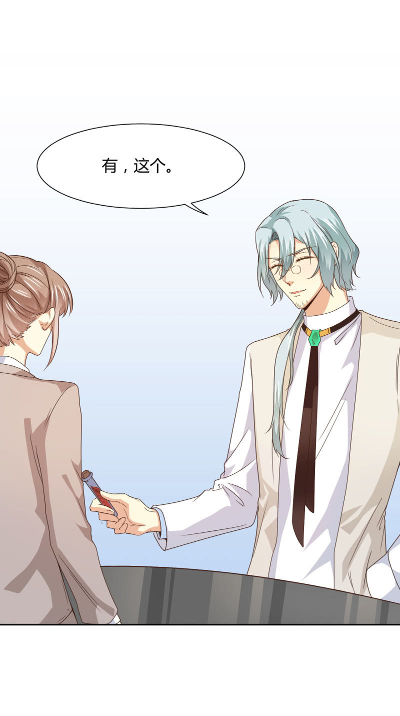 第二季29话 想要的话过来抢呀？-第68话