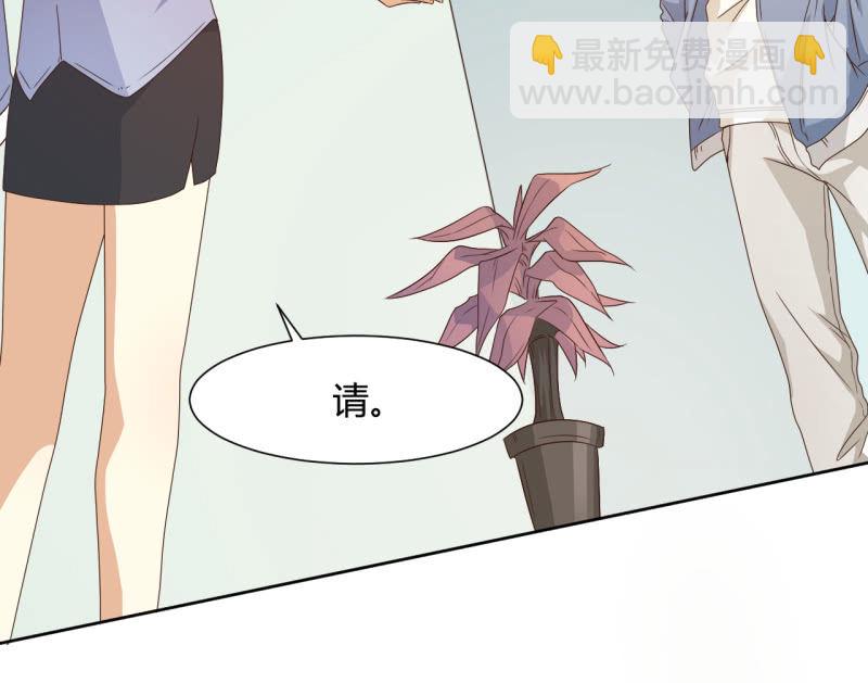 第二季29话 想要的话过来抢呀？-第68话