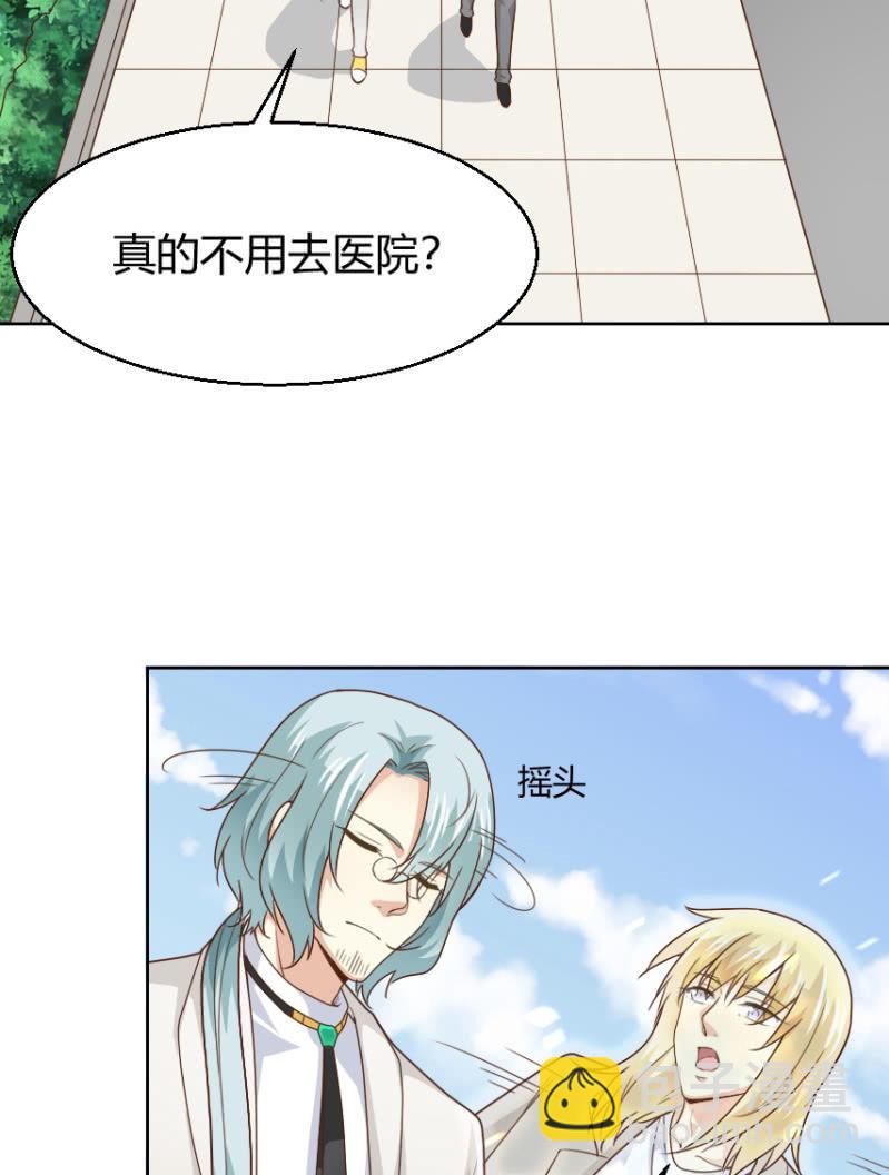 第二季31话 救他，需要我怎样做？-第70话