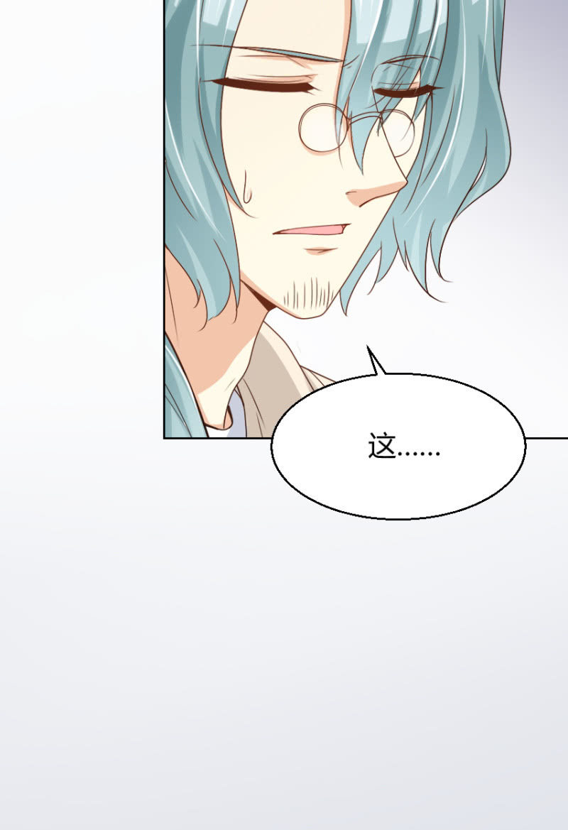 第二季31话 救他，需要我怎样做？-第70话