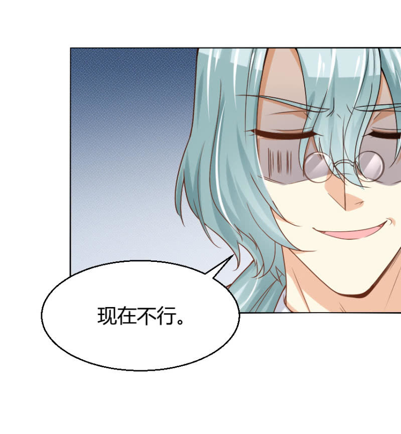 第二季31话 救他，需要我怎样做？-第70话