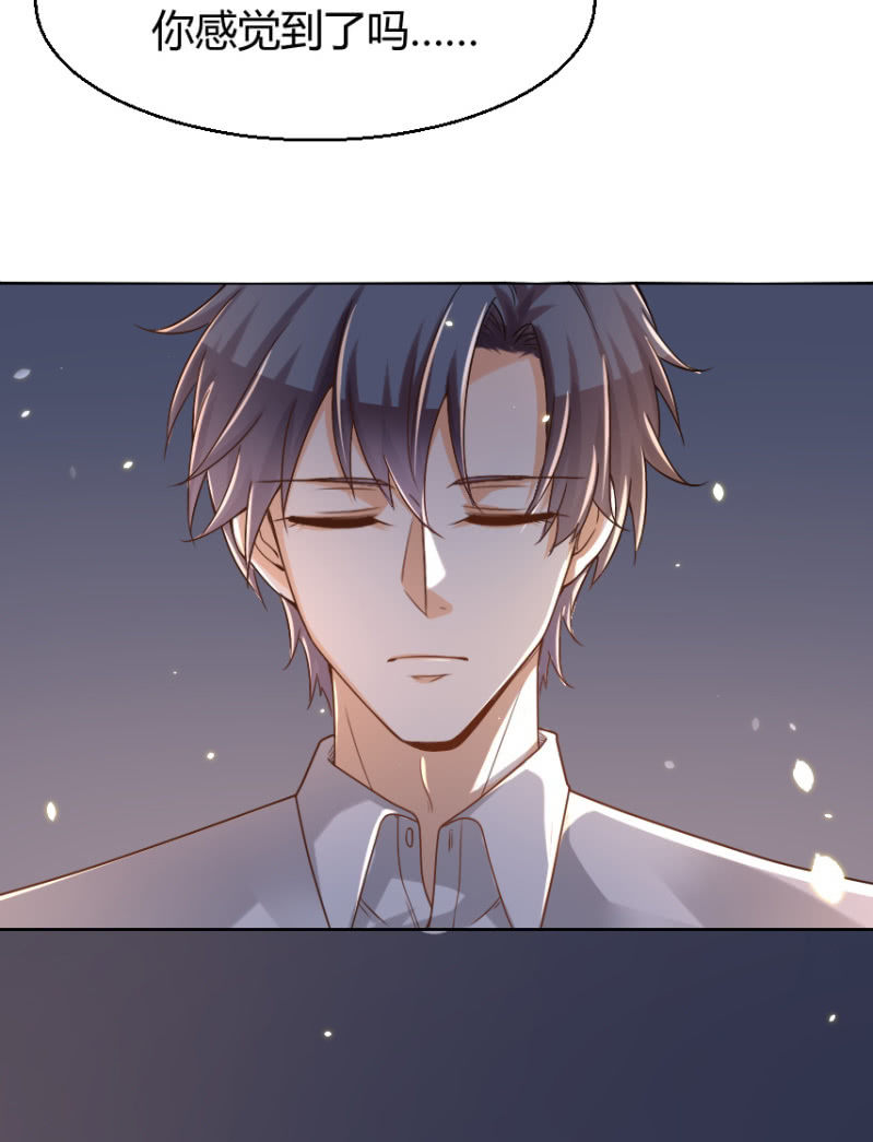 第二季31话 救他，需要我怎样做？-第70话