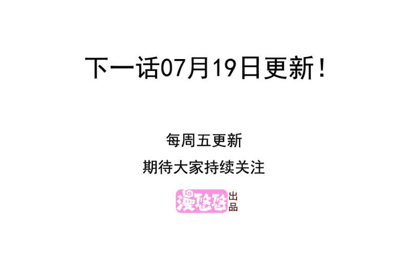 第二季31话 救他，需要我怎样做？-第70话