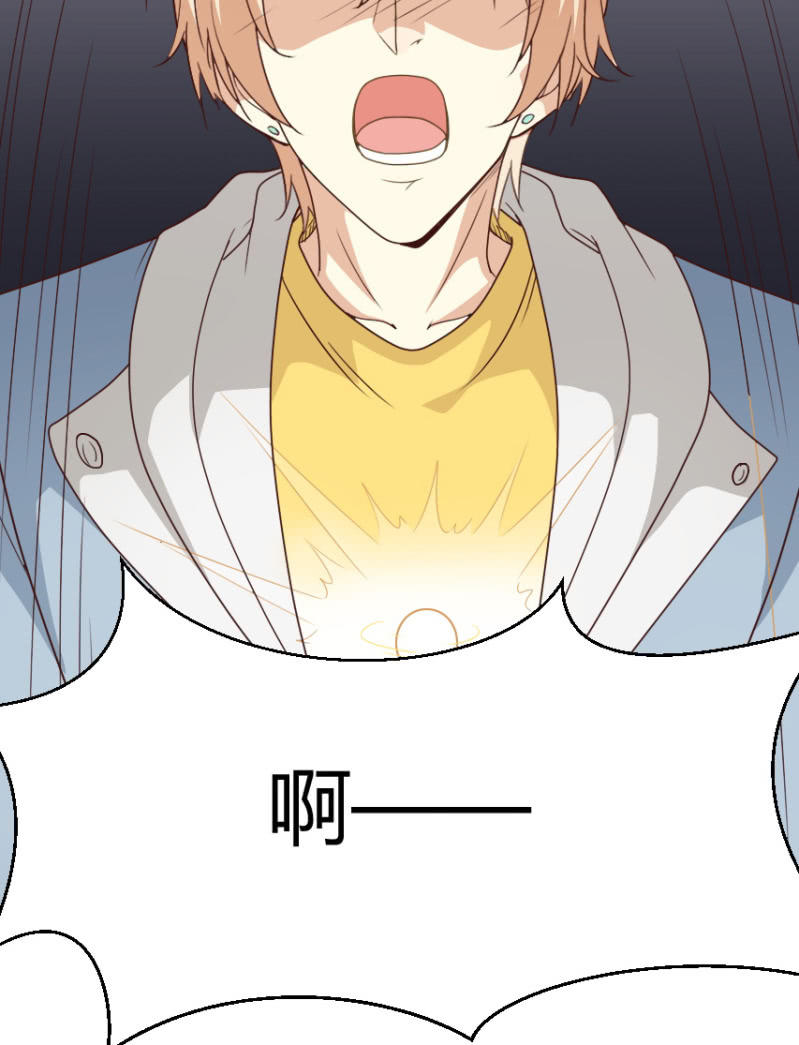 第二季31话 救他，需要我怎样做？-第70话