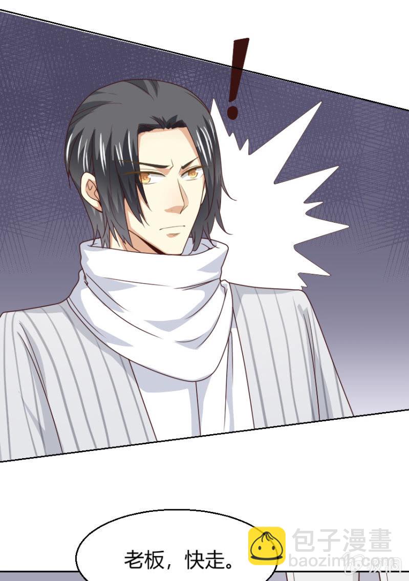 第二季31话 救他，需要我怎样做？-第70话