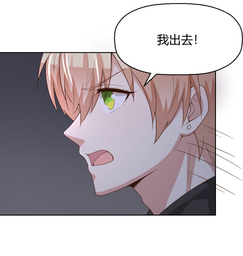 第二季33话 告别险情-第72话