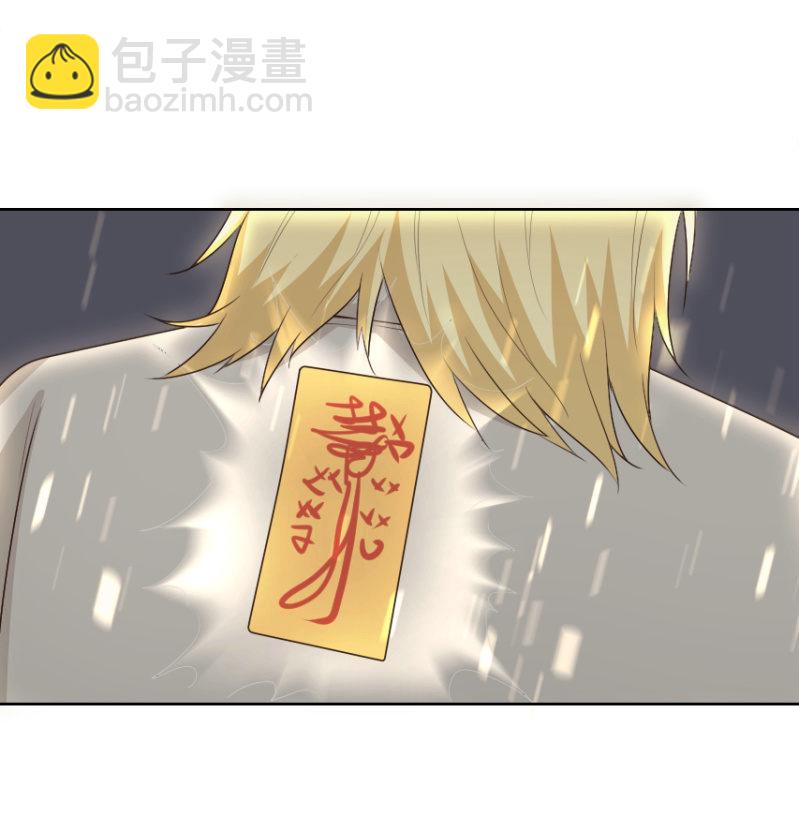 第二季33话 告别险情-第72话