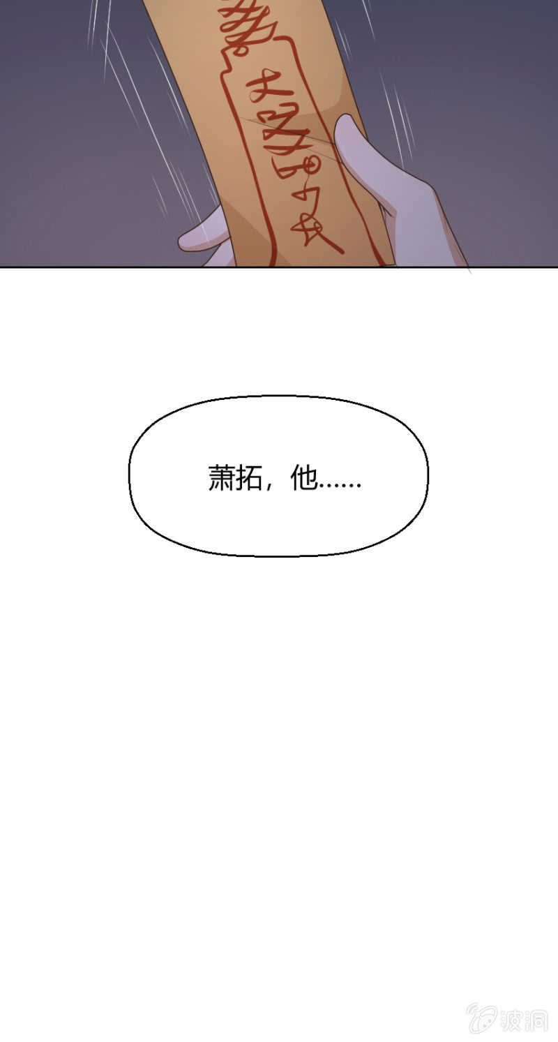 第二季33话 告别险情-第72话