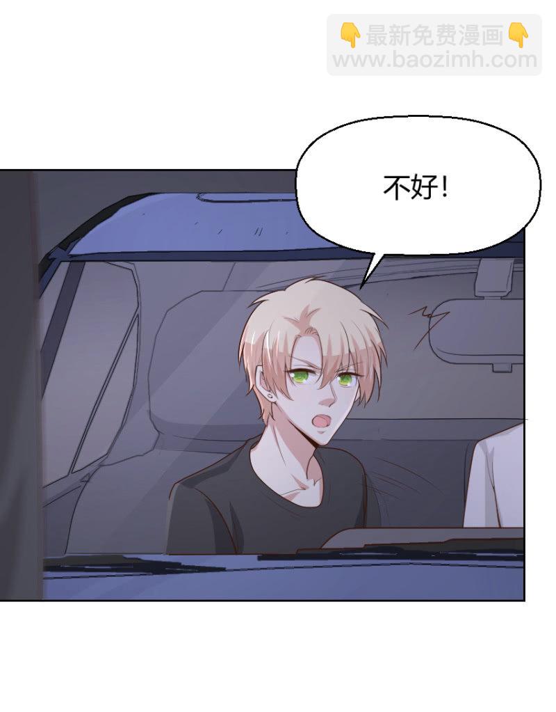 第二季33话 告别险情-第72话