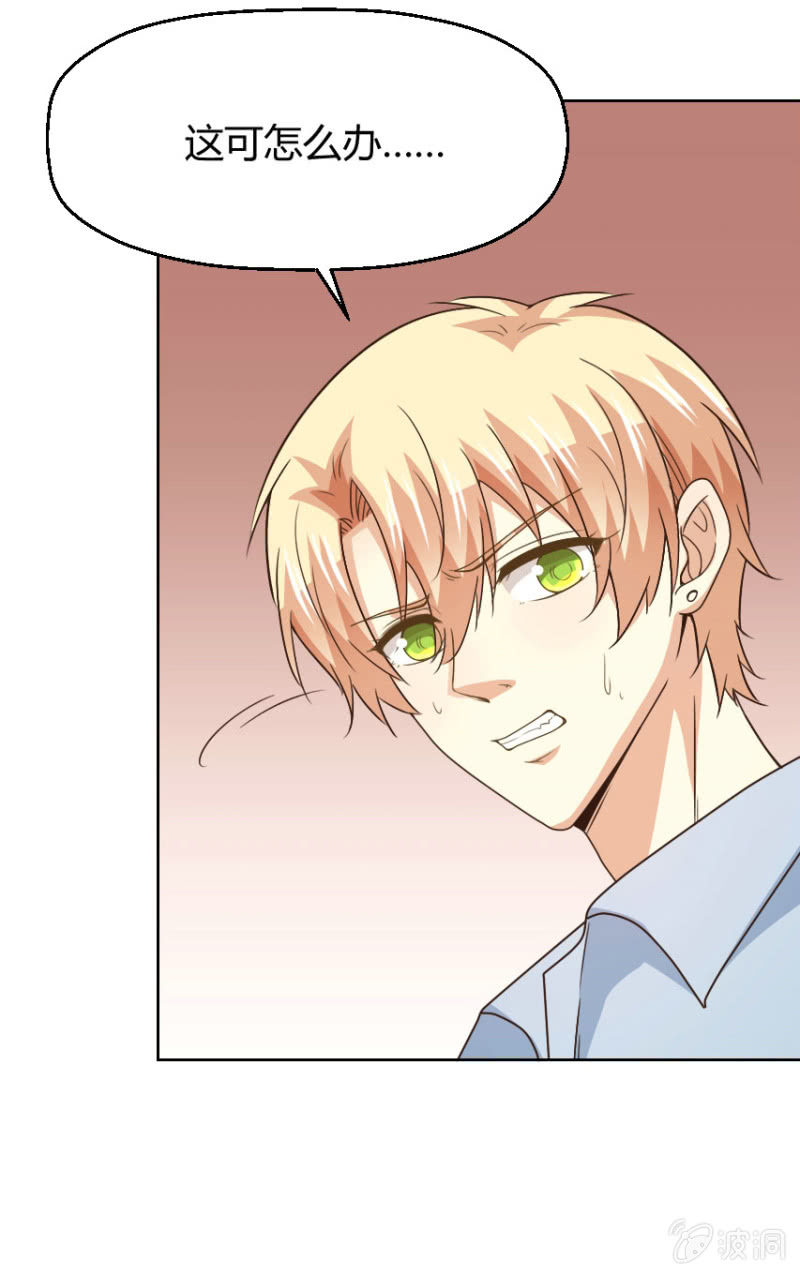 第二季35话 返回片场的甜蜜开始-第74话