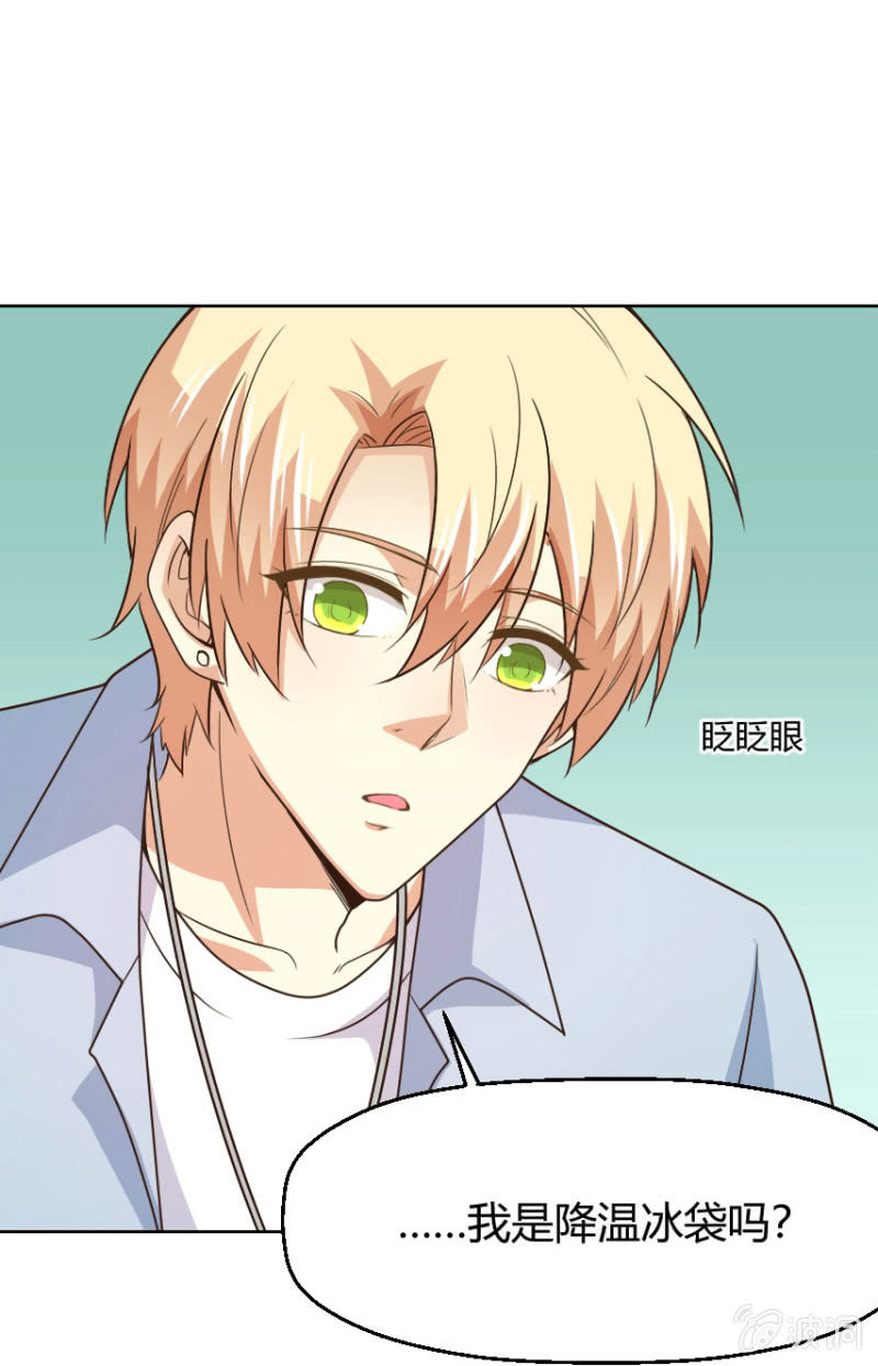 第二季35话 返回片场的甜蜜开始-第74话