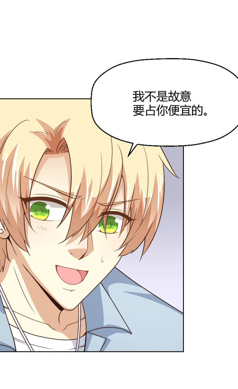 第二季35话 返回片场的甜蜜开始-第74话