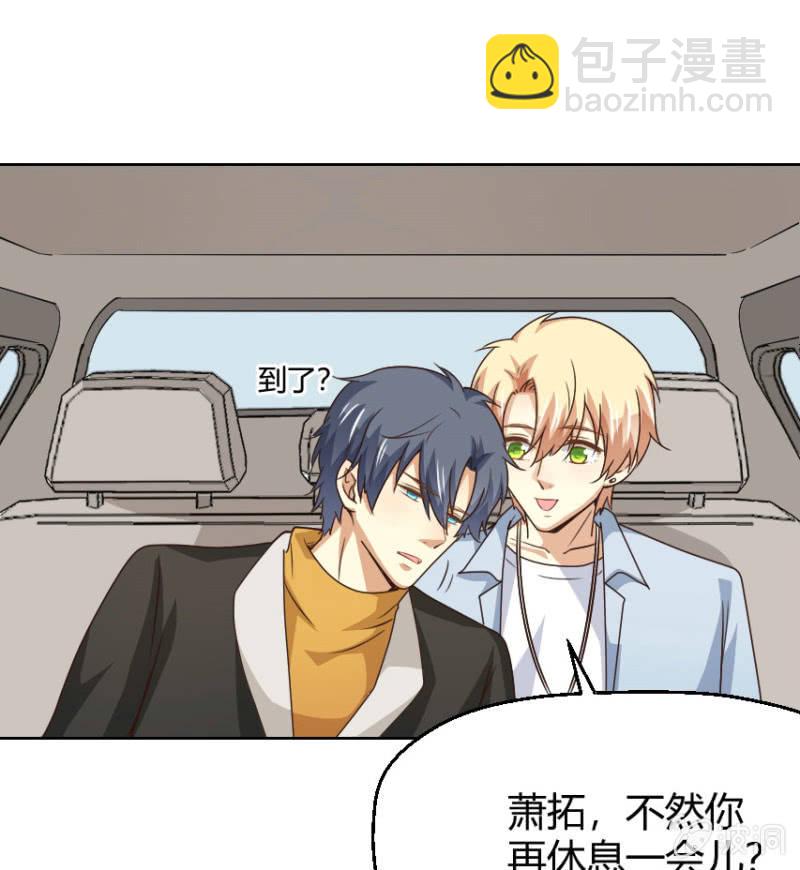 第二季35话 返回片场的甜蜜开始-第74话