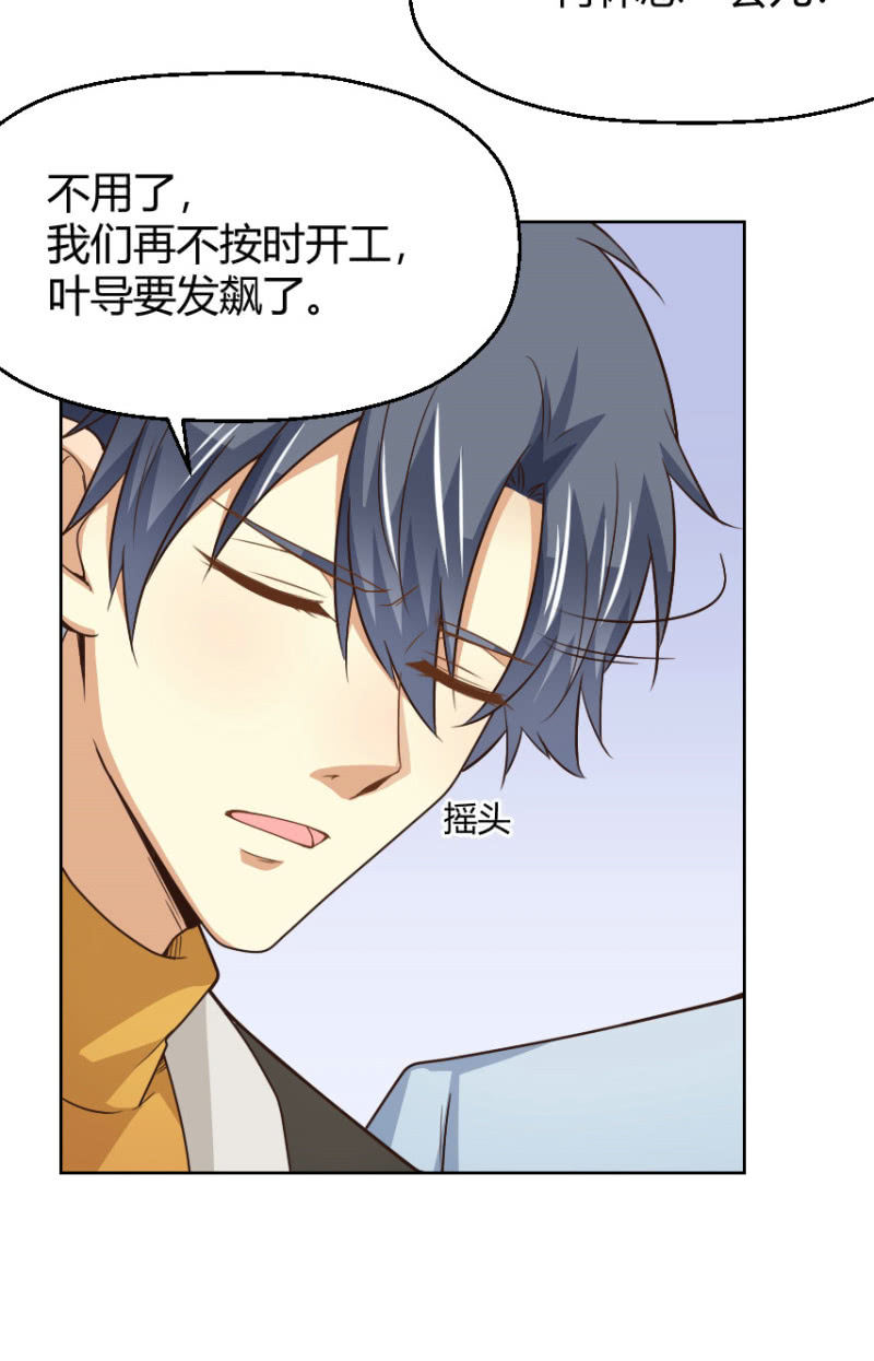 第二季35话 返回片场的甜蜜开始-第74话