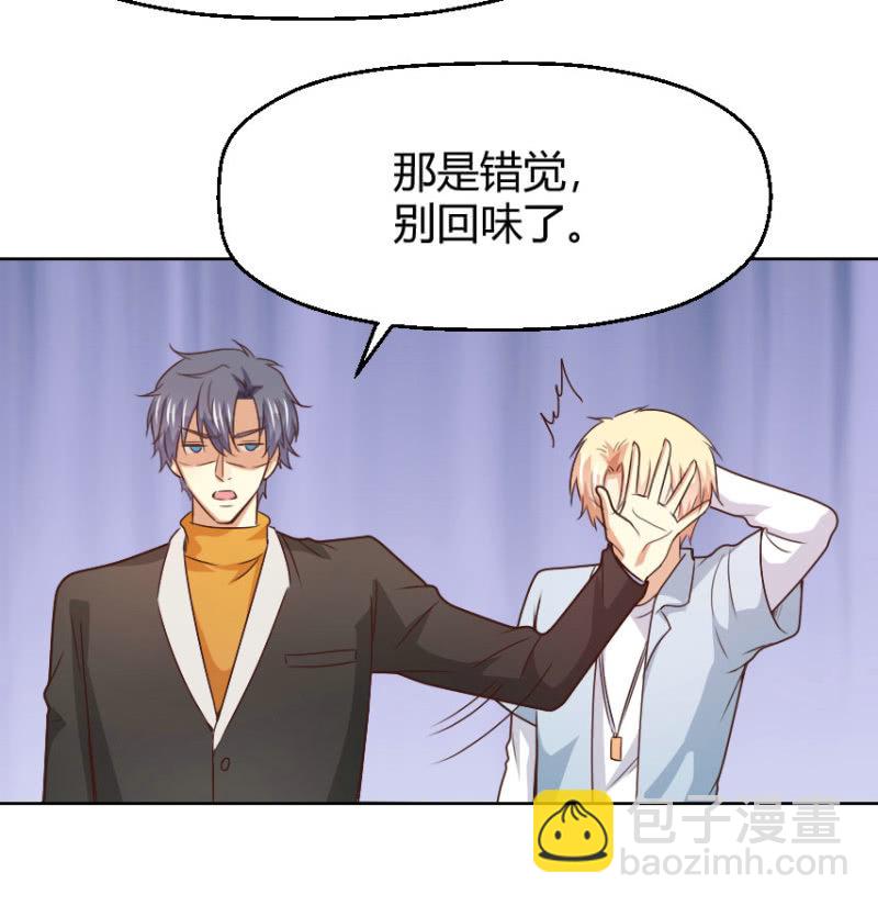 第二季35话 返回片场的甜蜜开始-第74话