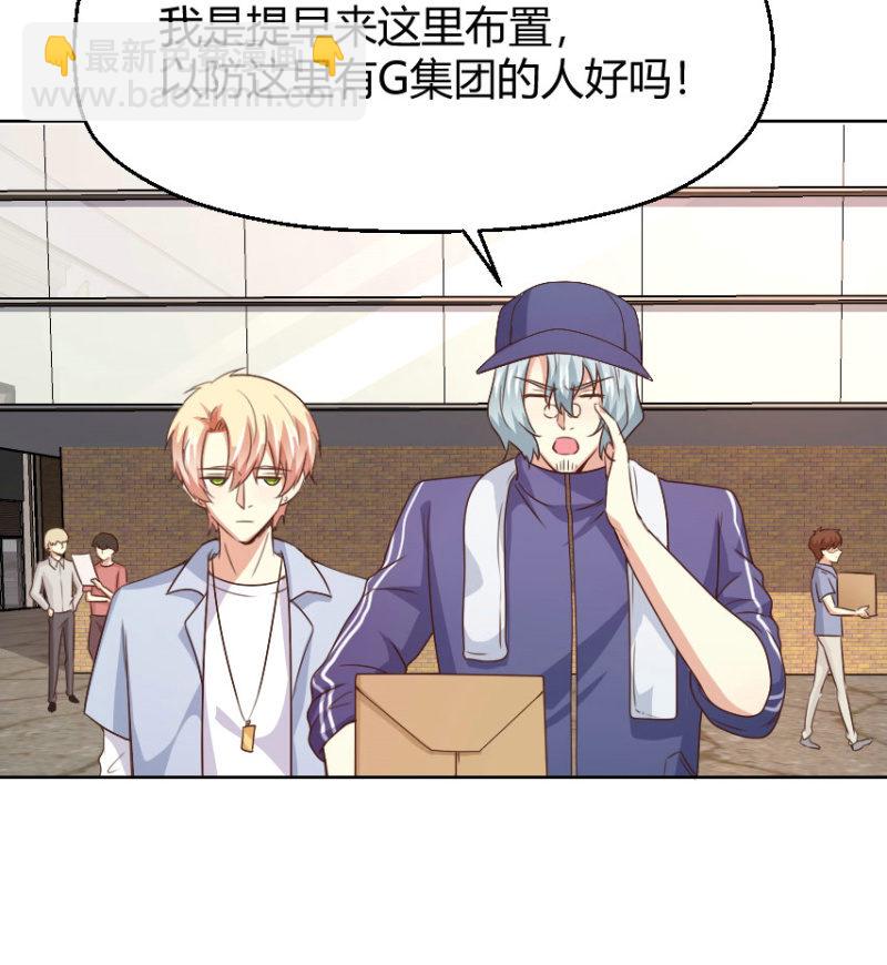 第二季35话 返回片场的甜蜜开始-第74话