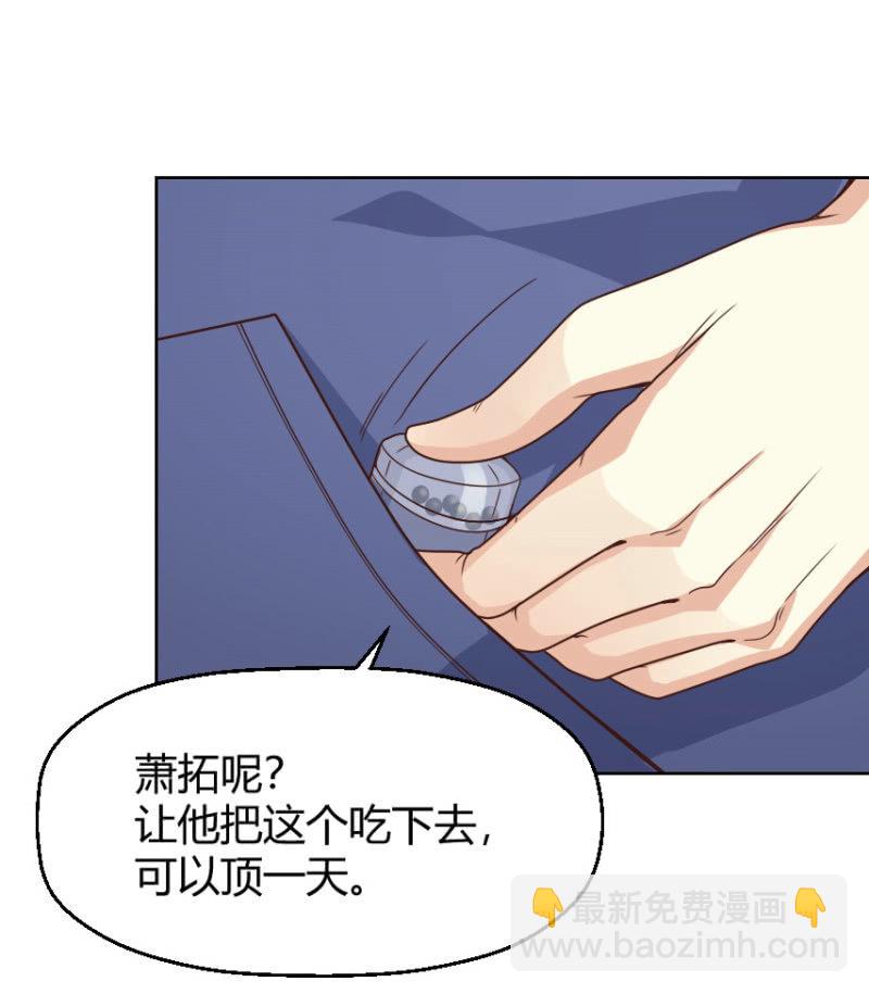 第二季35话 返回片场的甜蜜开始-第74话