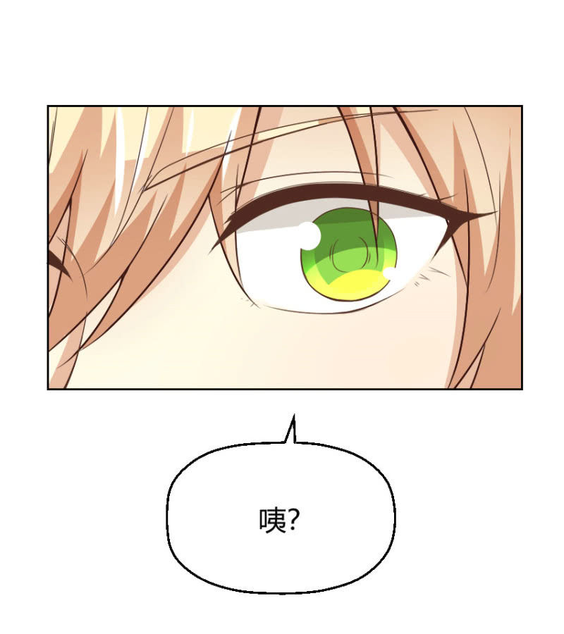 第二季35话 返回片场的甜蜜开始-第74话