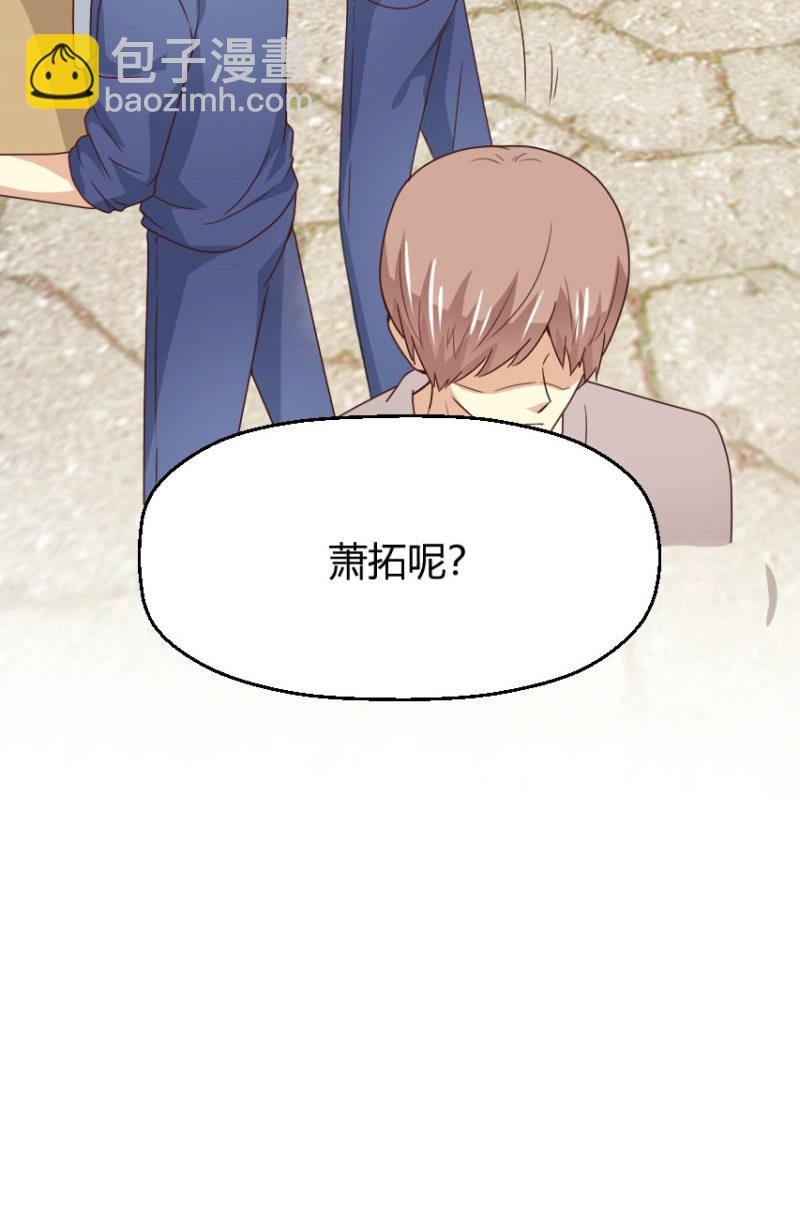 第二季35话 返回片场的甜蜜开始-第74话