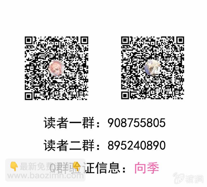 第二季35话 返回片场的甜蜜开始-第74话