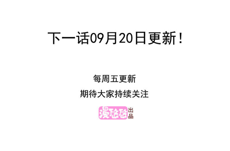 我和影帝同居了 - 第二季35话 返回片场的甜蜜开始 - 7