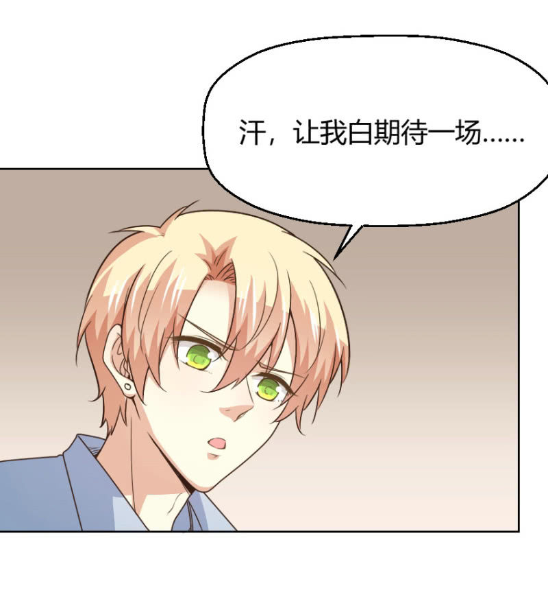 第二季35话 返回片场的甜蜜开始-第74话