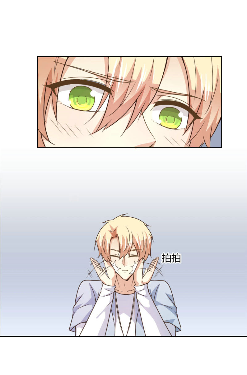 第二季35话 返回片场的甜蜜开始-第74话