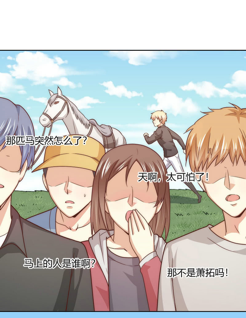 第二季37话 真&middot;人仰马翻-第76话