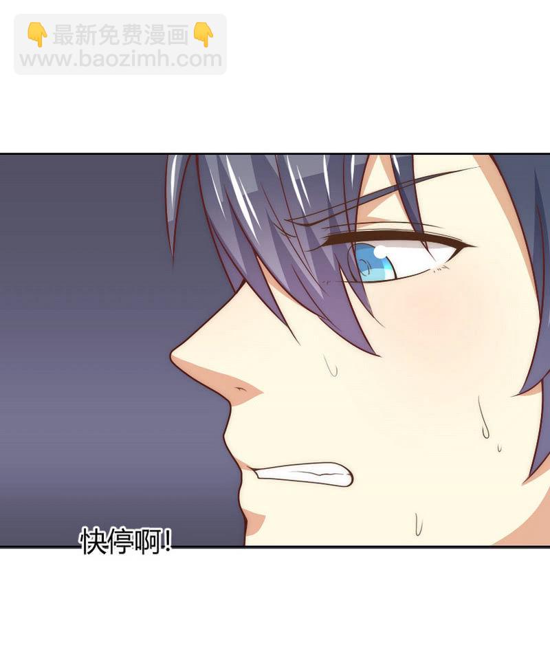 第二季37话 真&middot;人仰马翻-第76话