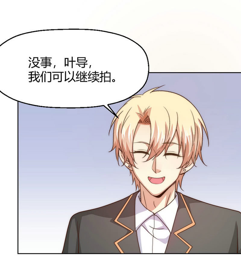 第二季37话 真&middot;人仰马翻-第76话