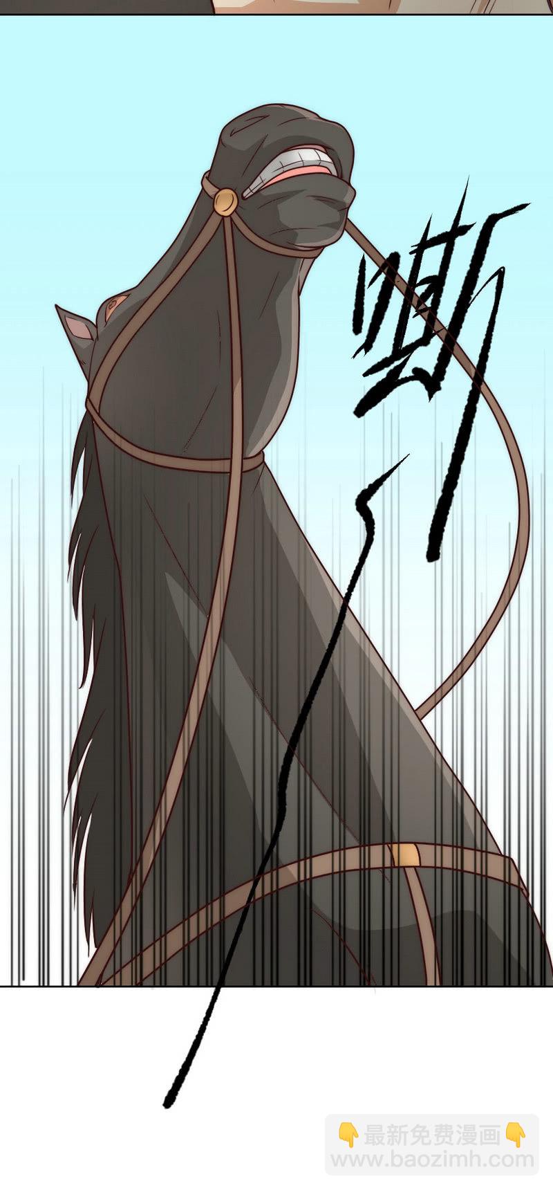 第二季37话 真&middot;人仰马翻-第76话