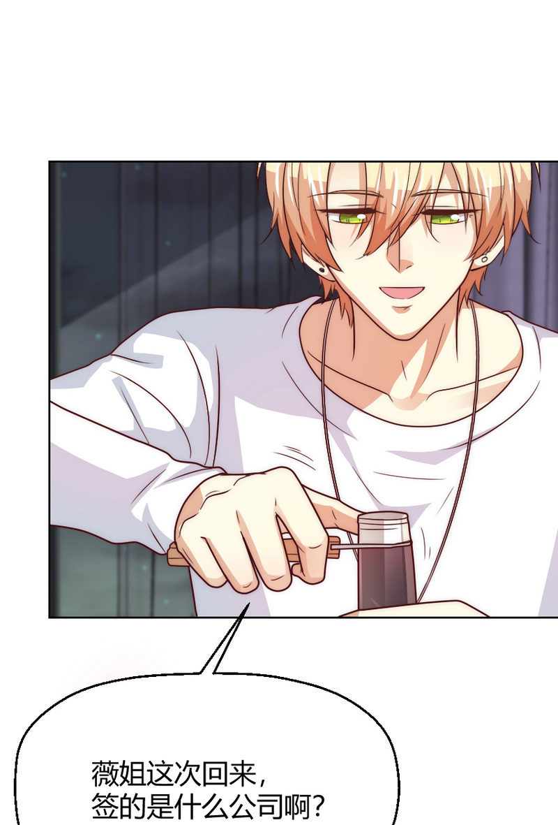 第二季39话 你挚爱的宝物-第78话