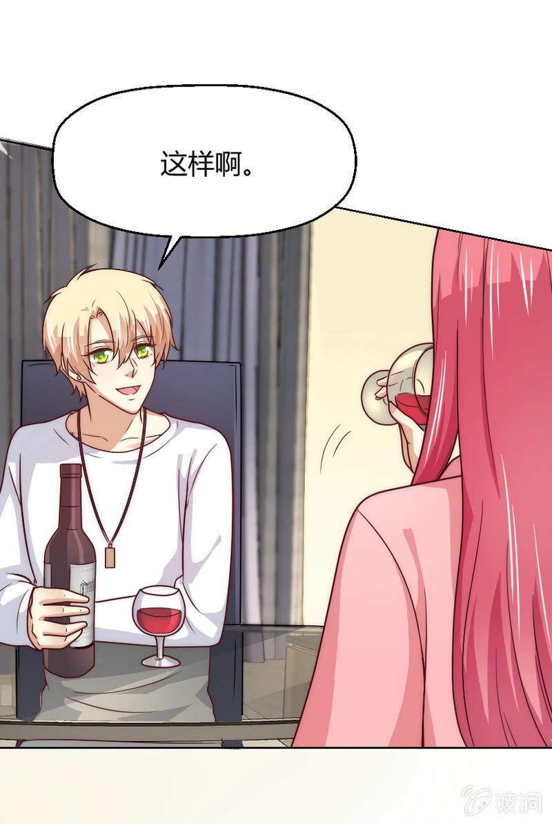 第二季39话 你挚爱的宝物-第78话