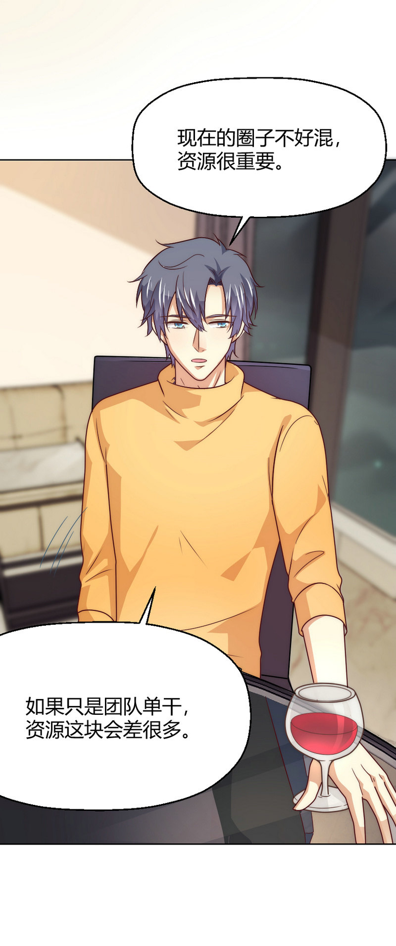 第二季39话 你挚爱的宝物-第78话