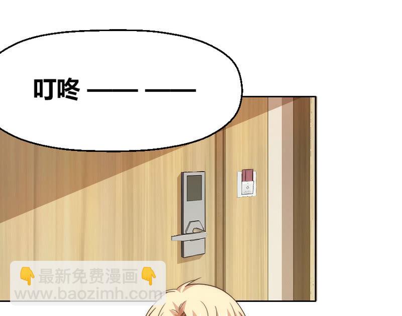 第二季39话 你挚爱的宝物-第78话