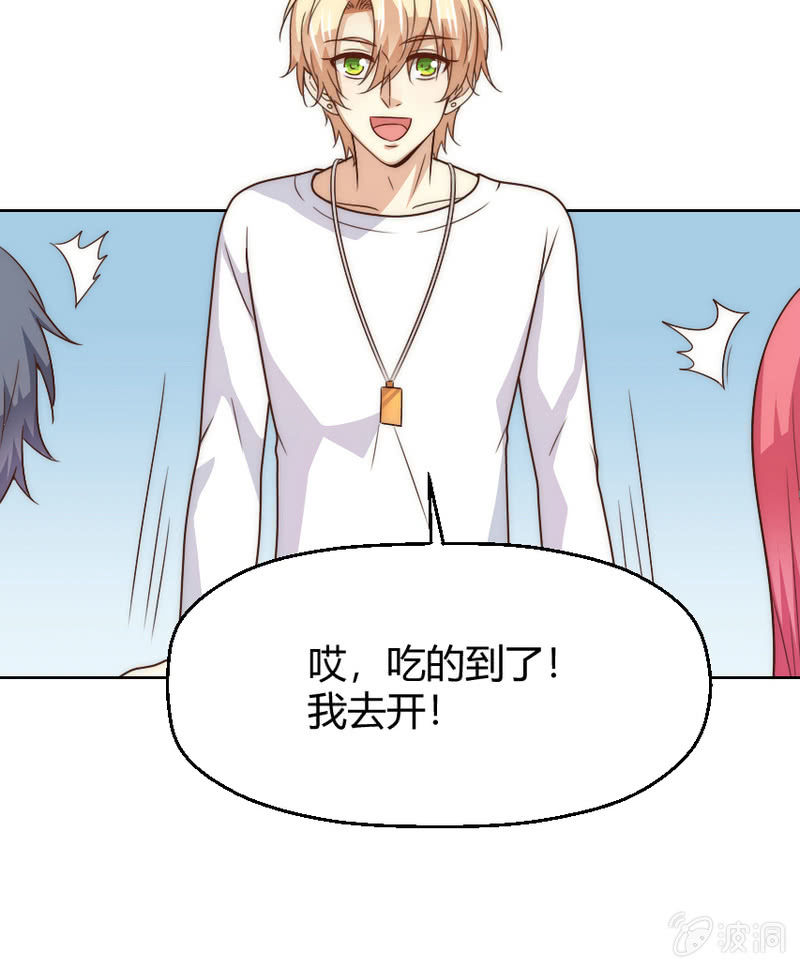 第二季39话 你挚爱的宝物-第78话