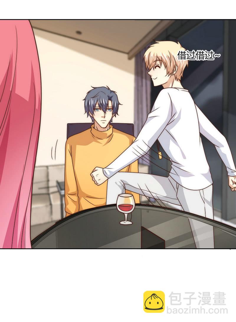 第二季39话 你挚爱的宝物-第78话