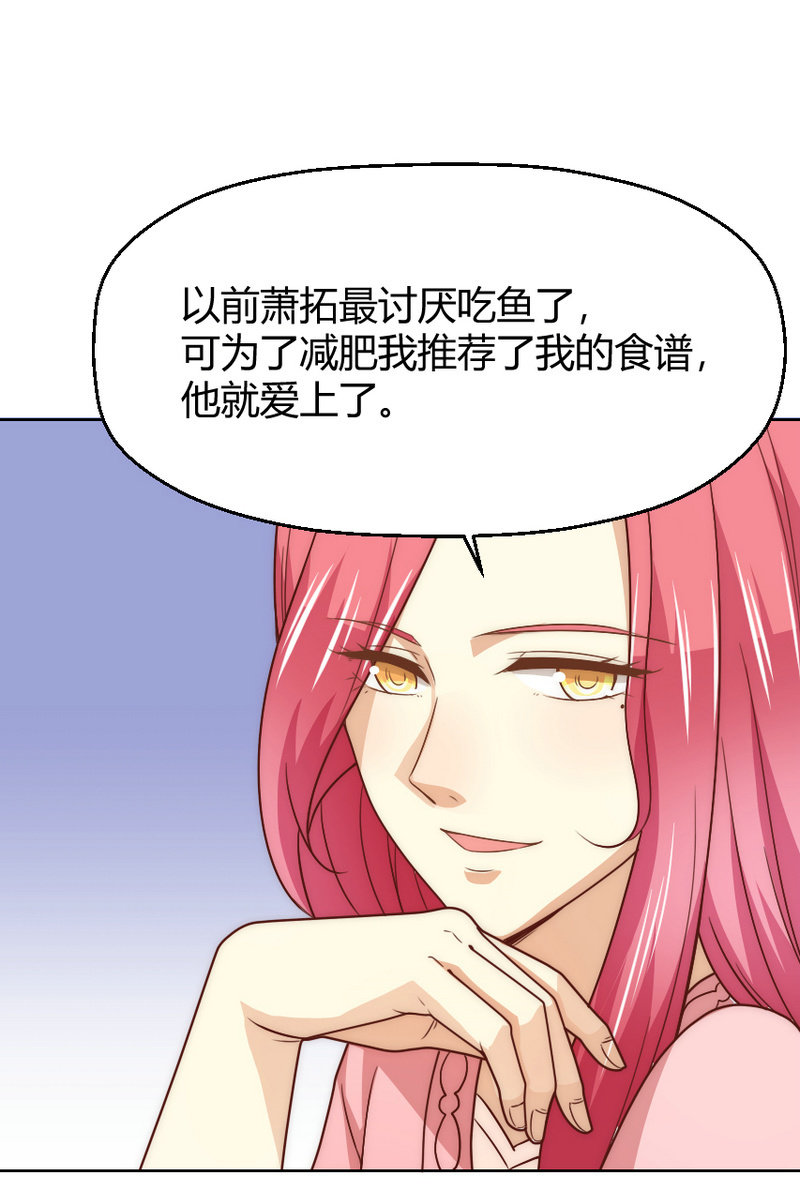 第二季39话 你挚爱的宝物-第78话