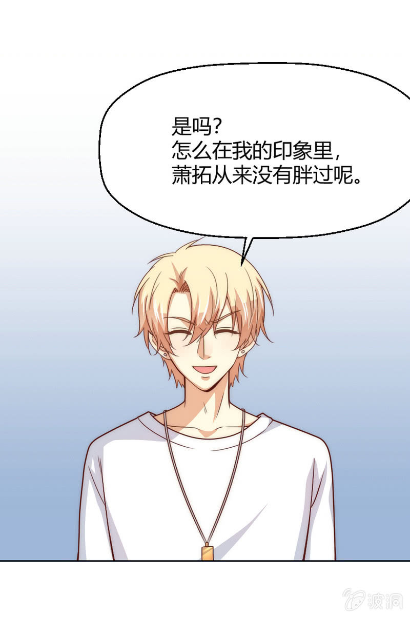 第二季39话 你挚爱的宝物-第78话