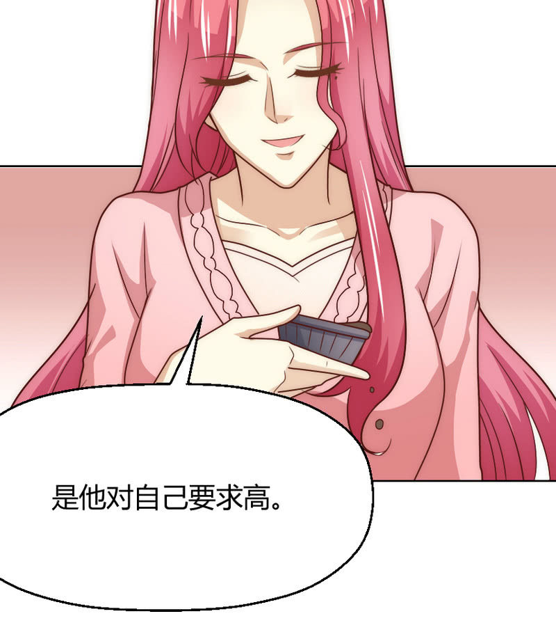 第二季39话 你挚爱的宝物-第78话