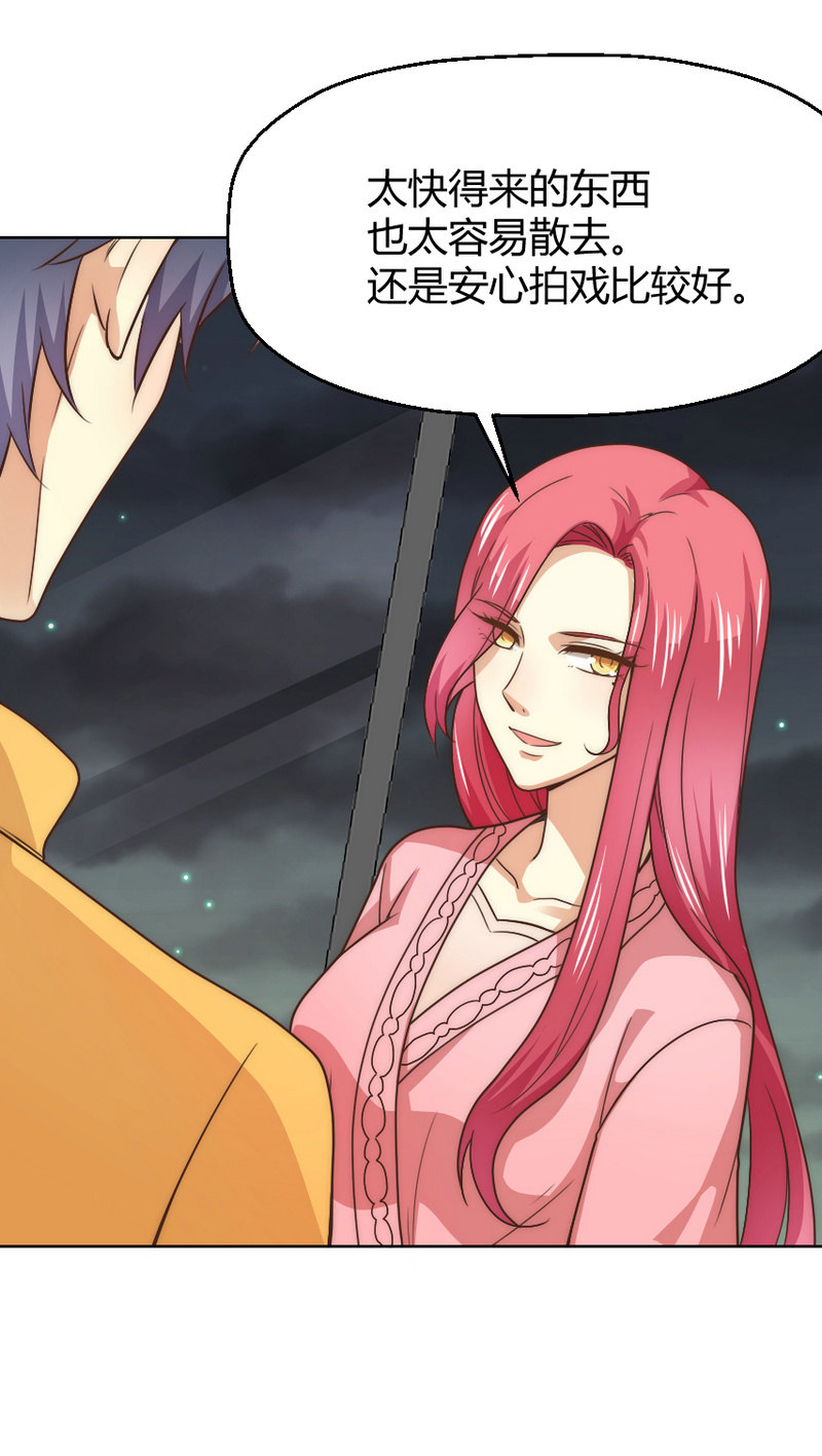 第二季39话 你挚爱的宝物-第78话