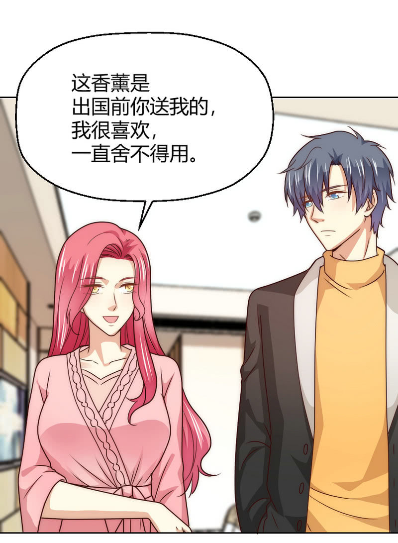 第二季39话 你挚爱的宝物-第78话