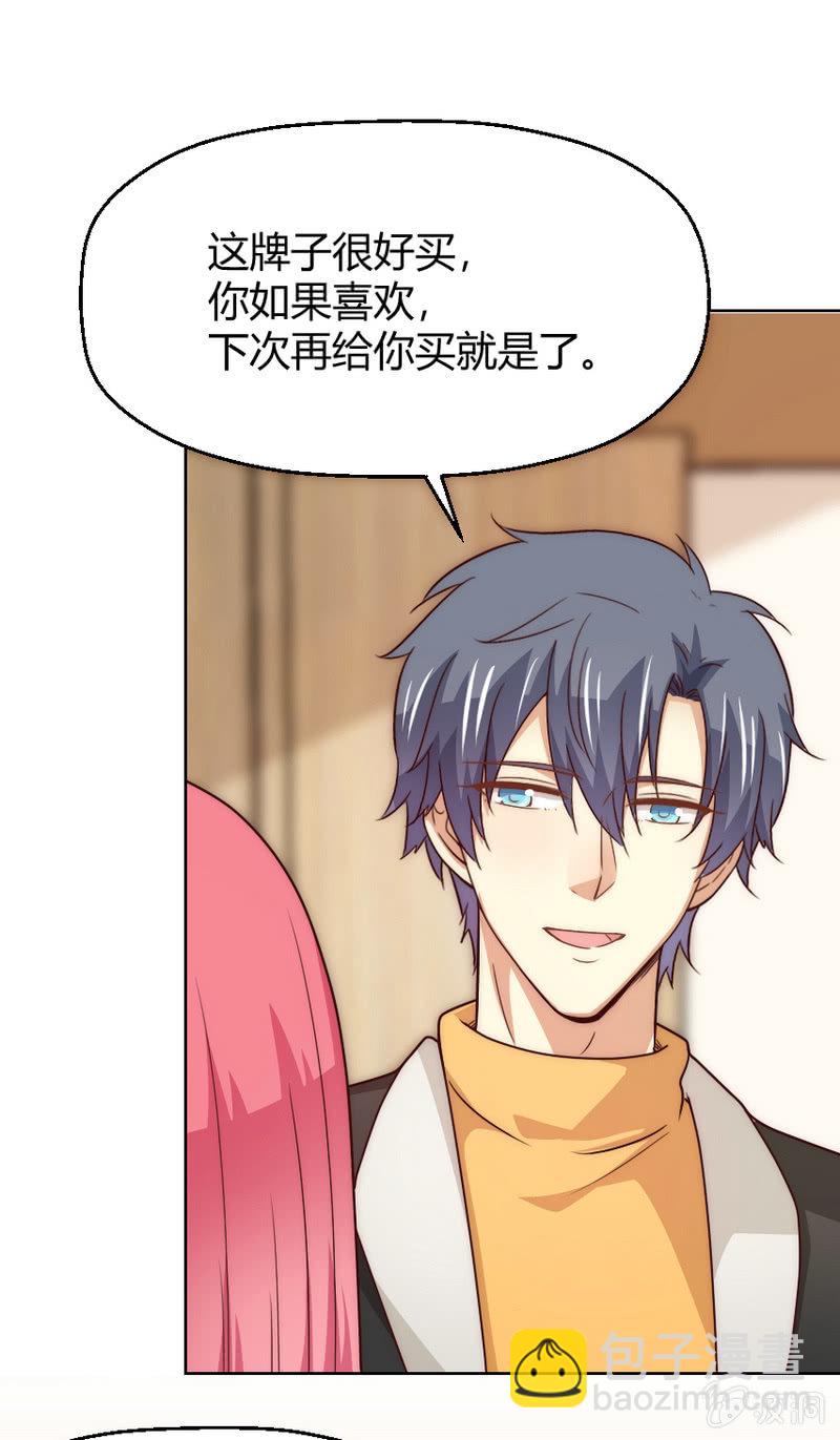 第二季39话 你挚爱的宝物-第78话