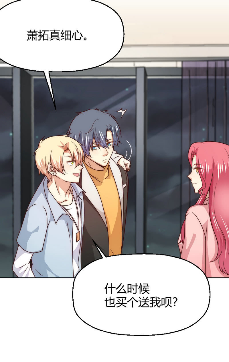 第二季39话 你挚爱的宝物-第78话