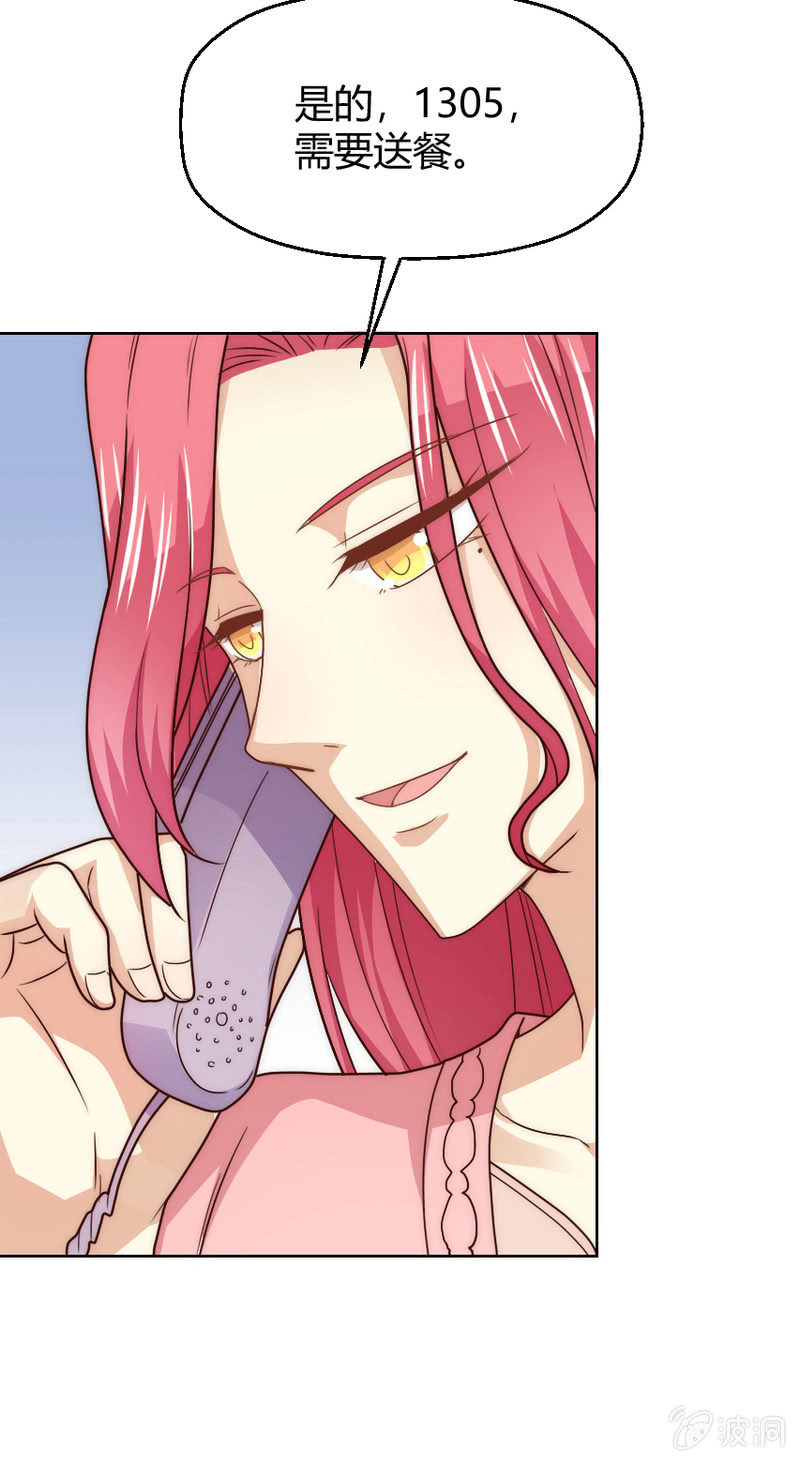 第二季39话 你挚爱的宝物-第78话