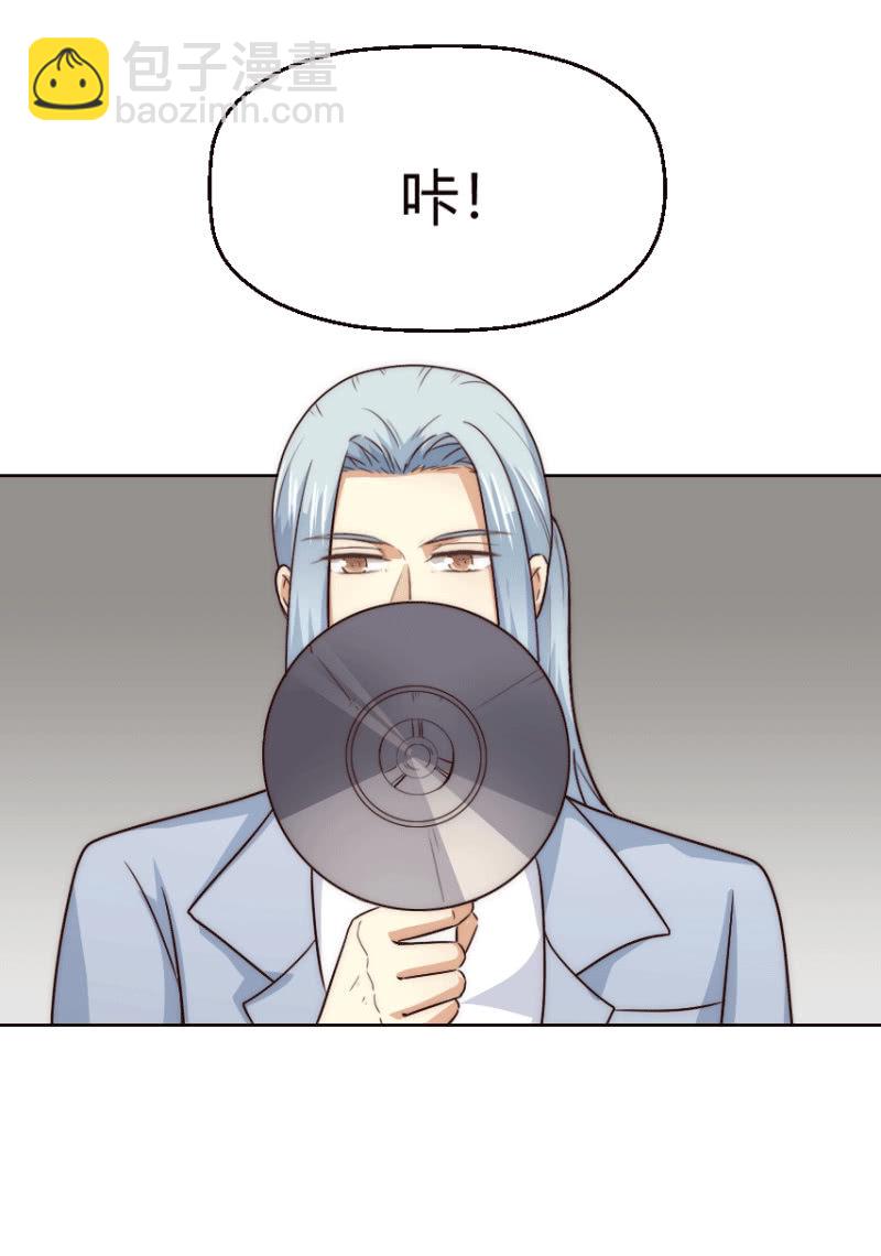 第二季41话 男人，你是我的-第80话