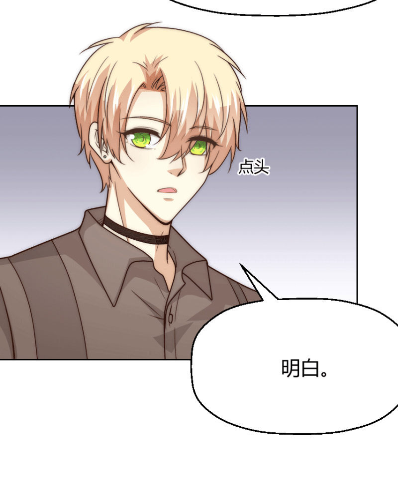 第二季41话 男人，你是我的-第80话