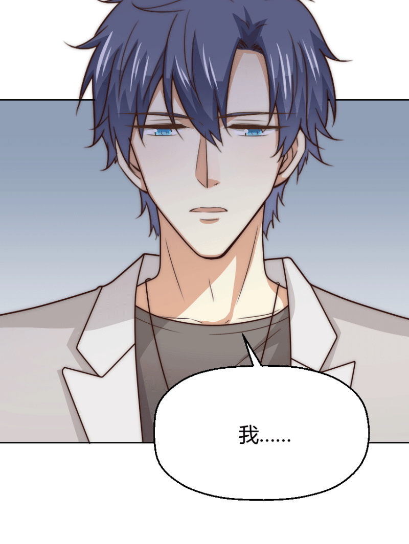 第二季41话 男人，你是我的-第80话