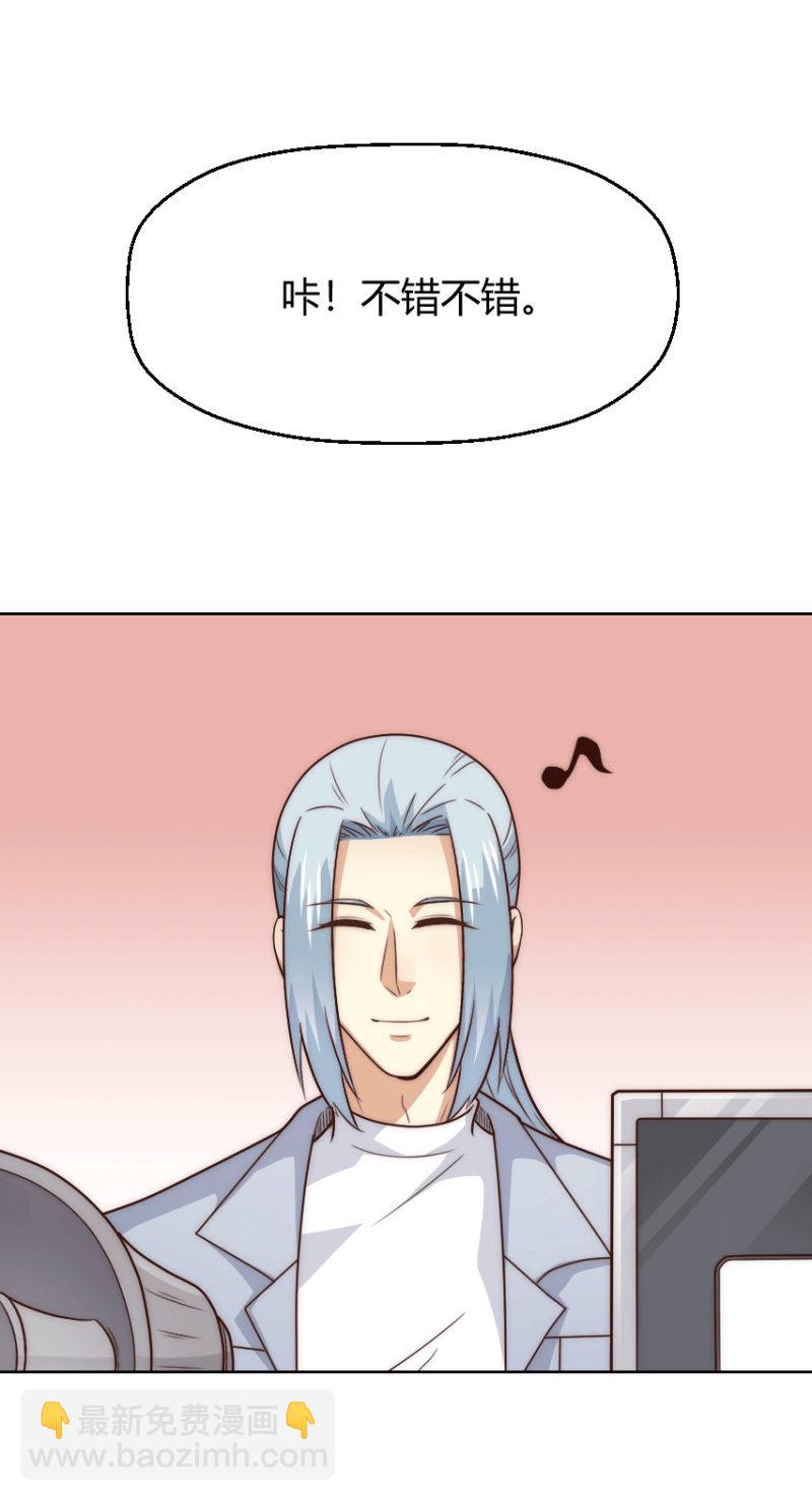 第二季41话 男人，你是我的-第80话