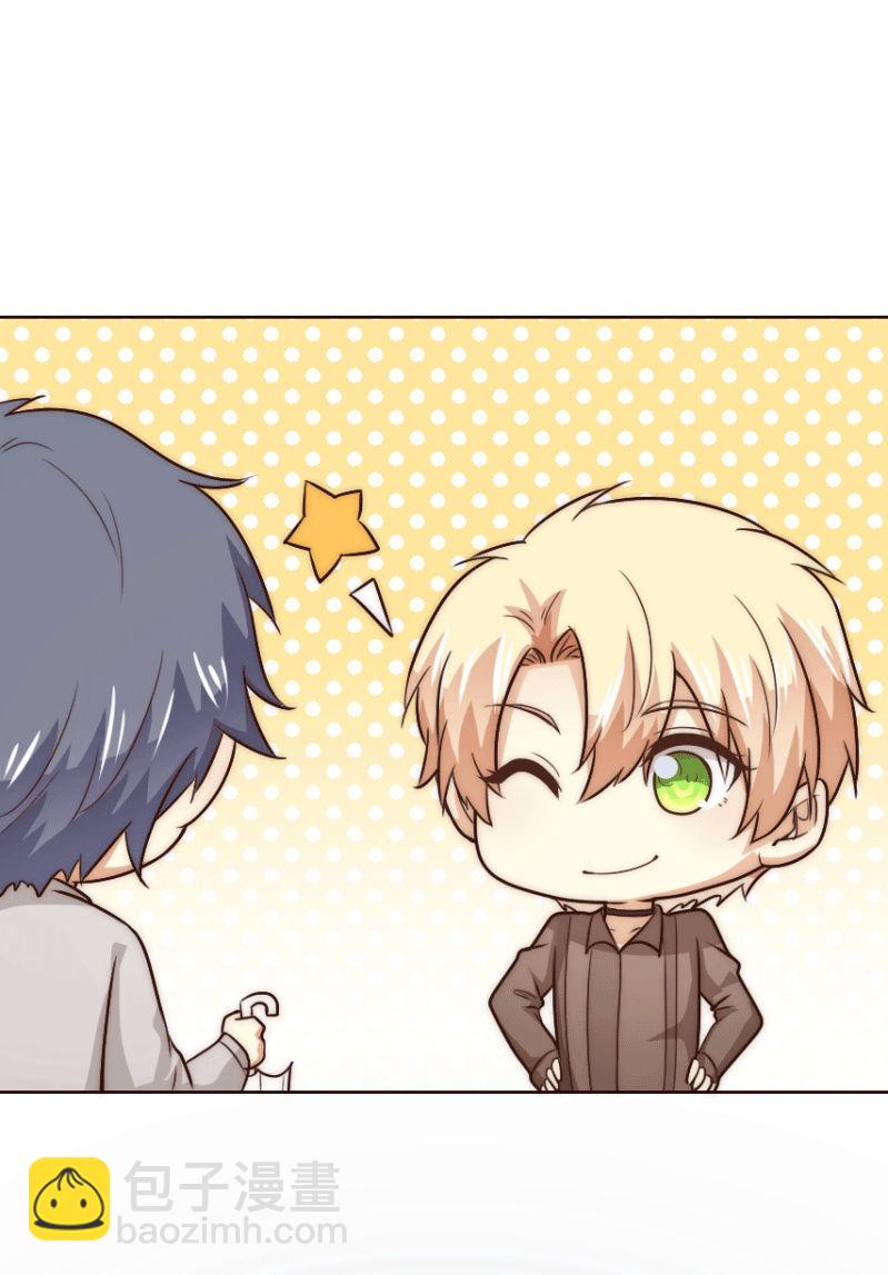 第二季41话 男人，你是我的-第80话